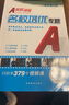 2025秋名校課堂同步培優(yōu)八年級上冊下冊數學(xué)英語(yǔ)物理人教版北師版 名校培優(yōu)專(zhuān)題8年級初二培優(yōu)撥高特訓尖子生壓軸題專(zhuān)題訓練每日一練 【25春】八年級下冊【數學(xué)人教版】 曬單實(shí)拍圖