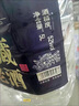 武后鄉醬香型53度純糧食泡酒桶高粱酒專(zhuān)用瓶容器10斤老酒禮物 53%vol 5L 1桶 一桶裝-自飲- 曬單實(shí)拍圖