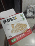 芽芽樂(lè )兒童有機蒸燕麥片非烘焙早餐五谷雜糧粥獨立包裝送嬰兒寶寶輔食譜 軟纖蒸燕麥兩盒裝 曬單實(shí)拍圖