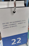 林雷 臺(tái)歷中考高考倒計(jì)時(shí)牌2025倒計(jì)時(shí)日歷365天追時(shí)間的人考研自律打卡日歷2025 曬單實(shí)拍圖