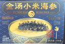 燈火島金湯小米海參 加熱即食小米粥 滋補(bǔ)大連遼刺參營養(yǎng)早餐宵夜 250g 6盒【土耳其參款】性價比首選 曬單實(shí)拍圖