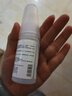 富元康元康創(chuàng  )可噴皮膚清潔抑菌液 元康創(chuàng  )可噴50ml-1盒 曬單實(shí)拍圖