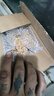 秀庭香大體黑黃蠶蛹500克東北特產(chǎn)柞蠶蛹新鮮活蠶蛹大繭蛹蟬蛹 大二黃500克【4-5厘米】 曬單實(shí)拍圖