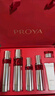 珀萊雅（PROYA）紅寶石水乳套裝禮盒護(hù)膚品女緊致抗皺母親節(jié)情人節(jié)禮母親節(jié)送媽媽 曬單實拍圖
