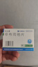 [優(yōu)立通]非布司他片 40mg*24片 5盒裝 曬單實拍圖