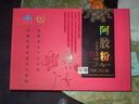 膠城阿膠禮盒粉250g*2盒阿膠速溶原粉小金條氣血增強(qiáng)免疫送父母長(zhǎng)輩 曬單實(shí)拍圖