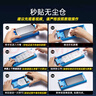 億色適用華為mate60pro鋼化膜mate60pro+全膠昆侖曲面膜rs非凡大師全屏覆蓋防摔抗指紋無塵倉秒貼高清 秒貼全膠鋼化膜丨Mate60Pro/Pro+/RS 曬單實拍圖