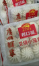 廣州酒家 利口福 一個核桃包蜜汁叉燒大包手制麥香叉燒包小籠包加熱即食廣式包子早餐速食早點 叉燒小籠包300g【12個】 曬單實拍圖