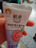完美愛(ài)施蓓兒童健齒牙膏(香甜草莓味)6-12歲兒童專(zhuān)用 防蛀健齒 2支裝 草莓味 曬單實(shí)拍圖