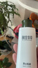 相宜本草（INOHERB）男士護膚乳液清爽保濕乳學生保濕油潤膚露摸抹臉部護膚補水保濕 單瓶/120g 曬單實拍圖