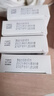 羅得美星  羅紅霉素干混懸劑 25mg*10袋/盒 曬單實拍圖