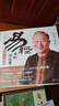 易經(jīng)真的很容易（全三冊） 《百家講壇》人氣主講人、國學(xué)大師曾仕強一生系統研究《易經(jīng)》的精華 曬單實(shí)拍圖