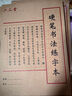 六品堂英語本16k作業(yè)本子小學(xué)生專用作文英語本初中生英文筆記本批發(fā)牛皮紙練習(xí)本薄3加厚英語三年級 曬單實(shí)拍圖