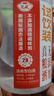 翁藏山西杏花村清香型桶裝白酒大曲高粱酒糧食散酒泡藥用酒純糧酒水 53度 245mL 2瓶 真糧酒【普通】試飲 曬單實(shí)拍圖