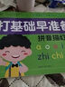 諄梧拼音練字帖描紅本幼小銜接教材每日一練一年級拼音練字本專(zhuān)項訓練拼音本子幼兒園大班中班練字本入 拼音字母描紅本(初學(xué)者bi備)加厚紙張 曬單實(shí)拍圖