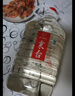秉臺貴州醬香型坤沙酒約十斤裝散裝白酒純糧食酒53度固態(tài)發(fā)酵10斤桶裝 曬單實(shí)拍圖