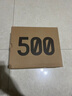 阿迪達斯YEEZY500冬季椰子潮流運動鞋GZ5544禮物UK8.5碼42.5碼 曬單實拍圖