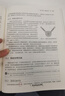 企業(yè)級數(shù)據(jù)架構：核心要素、架構模型、數(shù)據(jù)管理與平臺搭建 曬單實拍圖