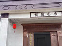 千岳中式庭院吊燈戶外防水工程燈籠祠堂寺廟過道宮燈大門屋檐涼亭吊燈 吉祥冬瓜/小號/紅色燈罩/咖啡色 曬單實拍圖