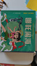 新華書店直營正版 動(dòng)畫中國彩圖注音版大鬧天宮卷+葫蘆兄弟卷+哪吒鬧海卷 藝術(shù)大師作畫自主閱讀 3-6歲親子閱讀6-9歲自主閱讀 文學(xué)西游記經(jīng)典閱讀 動(dòng)畫中國 全三冊 曬單實(shí)拍圖