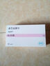 [美多芭]多巴絲肼片 0.25g*40片 3盒裝 曬單實(shí)拍圖