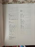 巨童 中國古典美學(xué)閱讀系列：讀至美唐詩(shī)三百首（全套3冊）珍藏書(shū)套版 純正唯美的古典韻味 11-14歲 曬單實(shí)拍圖
