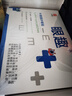 眼趣復力拍智能反轉拍未來(lái)視界電動(dòng)翻轉拍全自動(dòng)半自動(dòng)瞳距可調眼科同款視力訓練儀器兒童視力訓練 眼趣-聚散球專(zhuān)業(yè)版（額外附贈鏡片一組） ±150（贈鏡片±200一組）＋大禮包(J) 曬單實(shí)拍圖