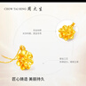 周大生黃金吊墜女牡丹花掛墜金吊墜經(jīng)典百搭送媽媽母親節(jié)禮物 曬單實拍圖