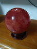 蘊然天然熔煉紅色水晶球原石擺件擺設客廳辦公居家鴻運當頭送禮佳品 精選直徑15厘米 曬單實(shí)拍圖