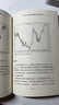 舵手證券圖書(shū) 舵手經(jīng)典 日本蠟燭圖技術(shù) 傳統投資術(shù)的現代教程 史蒂夫尼森著(zhù) K線(xiàn)形態(tài)交易入門(mén)書(shū)籍股市入門(mén)實(shí)戰技術(shù)分析 股票k線(xiàn)戰法 金融類(lèi)書(shū)籍 正版 曬單實(shí)拍圖
