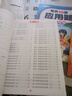 斗半匠 口算10000道每天10道應用題強化訓練 小學數(shù)學二年級下冊口算題卡天天練數(shù)學思維訓練【2本】 曬單實拍圖
