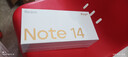 小米（MI）Redmi 紅米note14Pro+ 5G 國家補貼 第三代驍龍7s IP68 小米紅米手機 星沙青 16GB+512GB 【官方標(biāo)配】 曬單實拍圖