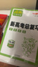 金典導學案高中英語數(shù)學物理化學生物思想政治地理必修1必修2必修3必修4選擇性必修1234高中數(shù)學物理化學語文政治生物歷史總復習高一高二高三年級必修上下冊歷史思想政治 高中物理總復習【高三】 曬單實拍圖