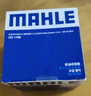 馬勒（MAHLE）機濾機油濾芯格濾清器OC1196適配大眾奧迪EA211 捷達VA3/VS5/VS7/VA7 曬單實(shí)拍圖