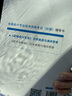 備考26年】之了課堂備考2026初級會計師教材職稱考試零基礎實務和經濟法基礎馬勇知了25年官方歷年真題試卷題庫練習題電子版初會快證書必刷題 含25年真題】初級真題試卷 曬單實拍圖