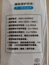 國際電工86型空調(diào)漏電保護(hù)插座斷路器大功率開關(guān)家用斷電保護(hù)電熱水器開關(guān) 開關(guān)款【32A】白色 曬單實(shí)拍圖