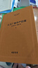 佛教十三經(jīng)注疏 樓宇烈主編 共13種16冊 線(xiàn)裝書(shū)局 圓覺(jué)經(jīng)注疏金剛經(jīng)注疏大般涅槃經(jīng)集解法華經(jīng)會(huì )義阿彌陀經(jīng)注疏金光明經(jīng)注疏觀(guān)楞伽經(jīng)記梵網(wǎng)經(jīng)注疏大方廣佛華嚴經(jīng)疏四十二章經(jīng)注疏楞嚴經(jīng)文句解深密經(jīng)疏注維摩詰 曬單實(shí)拍圖