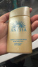 安熱沙（Anessa）小金瓶防曬霜安耐曬防曬乳霜男女通用SPF50+PA+++ 小金瓶防曬霜60ml 曬單實拍圖