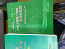現(xiàn)貨速發(fā)開票   水電建筑工程預(yù)算定額（上下冊）2004年版 中國電力出版社\\\/水電水利規(guī)劃設(shè)計(jì)總院 發(fā)布+隨機(jī)禮品一份 水電預(yù)算2本+時(shí)費(fèi)1本 曬單實(shí)拍圖