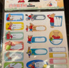 馬培德（Maped）小兔湯姆防水姓名貼 卡通姓名貼紙兒童幼兒園小學(xué)生手寫不干膠標(biāo)簽貼學(xué)習(xí)用品開學(xué)文具 775108CH 曬單實(shí)拍圖