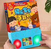 樂樂趣有聲書快樂寶寶手鼓書 嬰幼兒寶寶早教發(fā)聲書0-3歲觸摸發(fā)聲書音樂啟蒙聽聲音學(xué)兒歌童謠 快樂寶寶手鼓書 曬單實(shí)拍圖