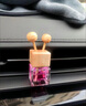 車(chē)載香水空瓶汽車(chē)出風(fēng)口香薰車(chē)用車(chē)內(nèi)擺件去味除味DIY自裝空瓶 熱帶紅果 1瓶 曬單實(shí)拍圖