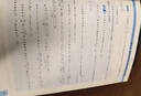 高考數(shù)學培優(yōu)40講：三角、向量、數(shù)列、不等式與復數(shù) 曬單實拍圖