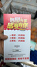 棲花里棲花里膠原蛋白護膚品套裝化妝品補水嫩膚修護緊致輕素水乳精華 膠原蛋白緊致精華水乳精華3件套 曬單實拍圖