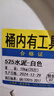 沃特浦速干水泥水不漏白水泥衛生間填縫劑墻面地面修補裂縫快干堵漏王 白水泥4kg【補墻填縫】 +工具 曬單實(shí)拍圖
