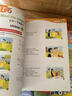 新概念英語青少版入門級A+B1AB2AB教材書+練習(xí)冊 (無光盤)6-8歲一二年級 2A教材+練習(xí)冊 小學(xué)通用 曬單實拍圖