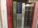 中國文學(xué)縱橫 曬單實(shí)拍圖