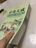 2024新針灸大成 從零開(kāi)始學(xué)中醫(yī)針灸治療基礎(chǔ)理論知識(shí)完整無(wú)刪減版書(shū)籍 曬單實(shí)拍圖