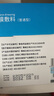 巴諾佳硅凝膠敷料疤痕貼片外傷燒傷增生疤痕醫用硅凝膠膜敷料巴諾佳疤痕貼淡化色素疤痕修復 巴諾佳剖腹產(chǎn)規格(4cm×30cm)1片 曬單實(shí)拍圖