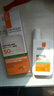 理膚泉大哥大防曬霜50ml有香無(wú)香防紫外線(xiàn)防水防汗隔離乳液清爽新版 黃標無(wú)香型50ml 曬單實(shí)拍圖